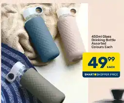 Pick n Pay Hypermarket 450ml Glass Drinking Bottle Assorted offer