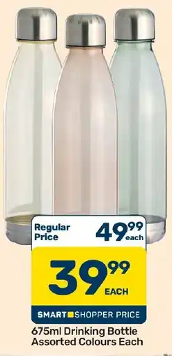 Pick n Pay Hypermarket 675ml Drinking Bottle Assorted offer
