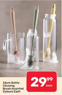 Pick n Pay Hypermarket 34cm Bottle Cleaning Brush Assorted offer