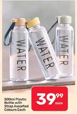 Pick n Pay Hypermarket 500ml Plastic Bottle with Strap Assorted offer