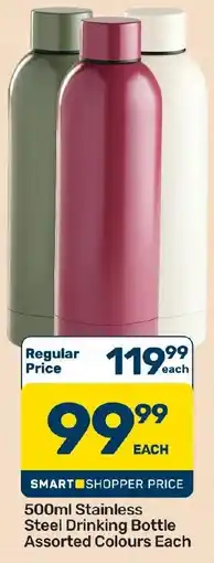 Pick n Pay Hypermarket 500ml Stainless Steel Drinking Bottle Assorted offer