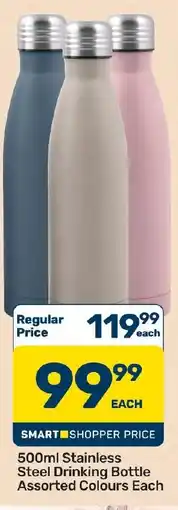 Pick n Pay Hypermarket 500ml Stainless Steel Drinking Bottle Assorted offer