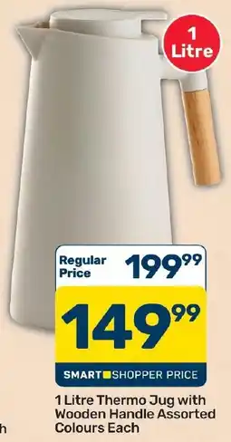 Pick n Pay Hypermarket 1 Litre Thermo Jug with Wooden Handle Assorted offer