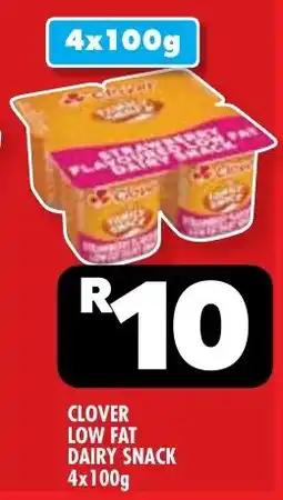 Usave Clover Low Fat Dairy Snack offer