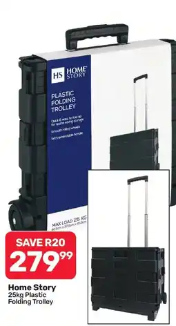 Pick n Pay Hypermarket Home Story 25kg Plastic Folding Trolley offer