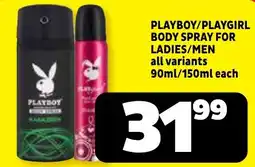 Usave PLAYBOY/PLAYGIRL BODY SPRAY FOR LADIES/MEN offer