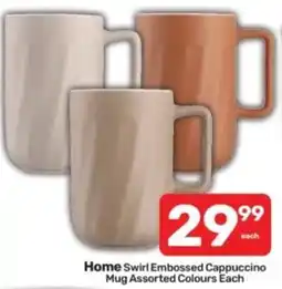 Pick n Pay Home Swirl Embossed Cappuccino Mug Assorted offer