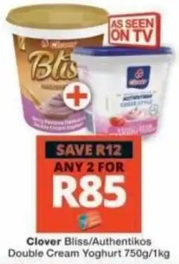 Checkers Clover Bliss/Authentikos Double Cream Yoghurt offer