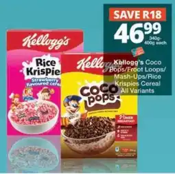 Checkers Kellogg's Coco Pops/Froot Loops/Mash-Ups/Rice Krispies Cereal offer