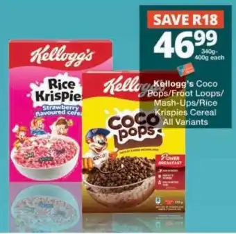 Checkers Kellogg's Coco Pops/Froot Loops/Mash-Ups/Rice Krispies Cereal offer