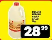 Usave Cream amasi offer