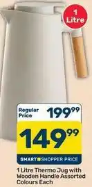Pick n Pay Hypermarket Thermo jug offer