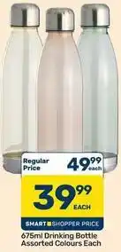 Pick n Pay Hypermarket 675ml drinking bottle offer