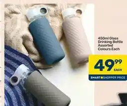 Pick n Pay Hypermarket Glass drinking bottle offer
