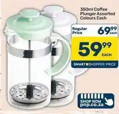 Pick n Pay Hypermarket 350ml coffee plunger offer