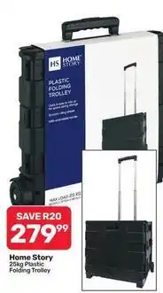 Pick n Pay Hypermarket Plastic folding trolley offer