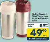 Pick n Pay 450ml stainless steel travel mug offer