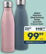 Pick n Pay 500ml stainless steel drinking bottle offer