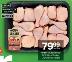 Checkers Hyper Farmer's Choice Fresh Chicken Drumsticks & Thighs offer