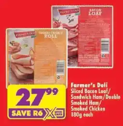Shoprite Farmer's Deli Sliced Bacon Loaf/Sandwich Ham/Double Smoked Ham/Smoked Chicken offer
