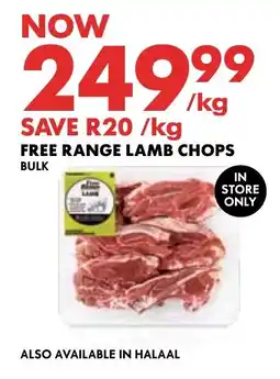 Woolworths Free Range Lamb Chops offer