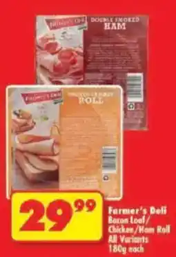 Shoprite Farmer's Deli Bacon Loaf / Chicken / Ham Roll offer