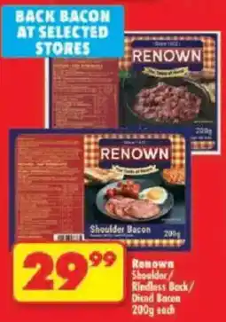 Shoprite Renown Shoulder Bacon offer
