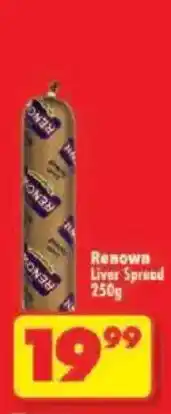 Shoprite Renown Liver Spread offer
