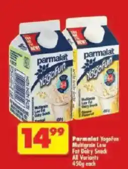 Shoprite Parmalat YogoFun Multigrain Low Fat Dairy Snack offer