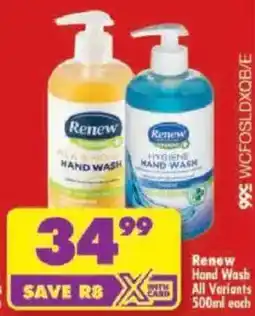 Shoprite Renew Hand Wash offer