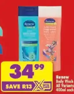 Shoprite Renew Body Wash offer