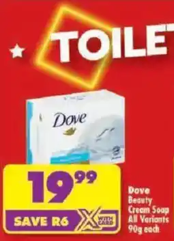 Shoprite Dove Beauty Cream Soap offer