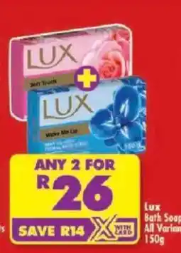 Shoprite Lux Bath Soap offer