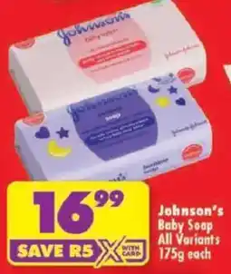 Shoprite Johnson's Baby Soap offer