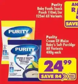 Shoprite Purity Cream Of Maize Baby's Soft Porridge offer