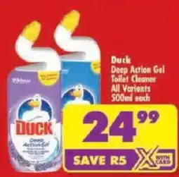 Shoprite Duck Deep Action Gel Toilet Cleaner offer