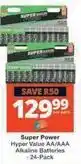 Checkers Hyper value aa/aaa alkaline batteries - 24-pack offer