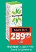 Checkers Classic oral liquid supplement offer