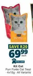 Checkers Cat - purr purée cat treat offer