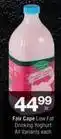 Checkers Fair cape - low fat drinking yoghurt all variants offer