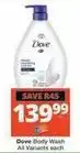 Checkers Dove - body wash offer