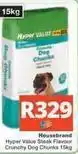 Steak flavour crunchy dog chunks