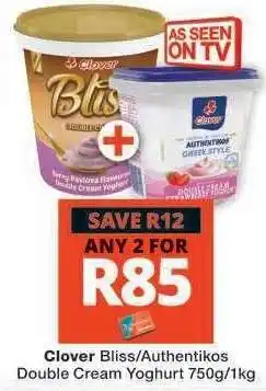 Checkers Clover Bliss/Authenti̱kos Double Cream Yoghurt 750g/1kg offer