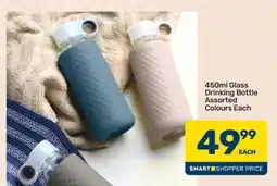 Pick n Pay Hypermarket 450ml Glass Drinking Bottle offer