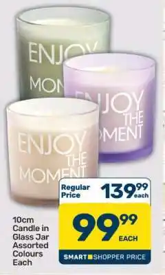 Pick n Pay Hypermarket 10cm Candle in Glass Jar offer