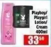 Devland Cash And Carry Playboy/Playgirl Lotion/Cream offer