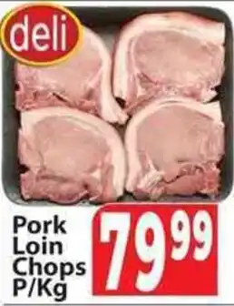 Supa Store deli Pork Loin Chops offer
