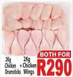 Supa Store Chicken Drumsticks + Chicken Wings offer