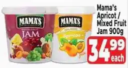 Supa Store Mama's Jam offer