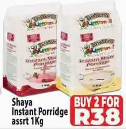 Supa Store Shaya Instant Porridge Assorted offer